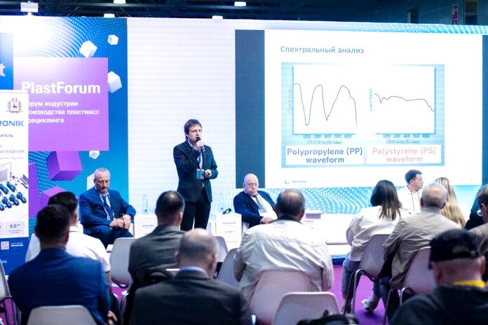 Деловая программа выставок Rosmould & 3D-TECH  &  Rosplast 2024