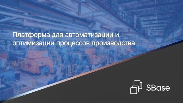 КРМЗ внедряет цифровую систему контроля качества от ведущего производителя навигационных систем