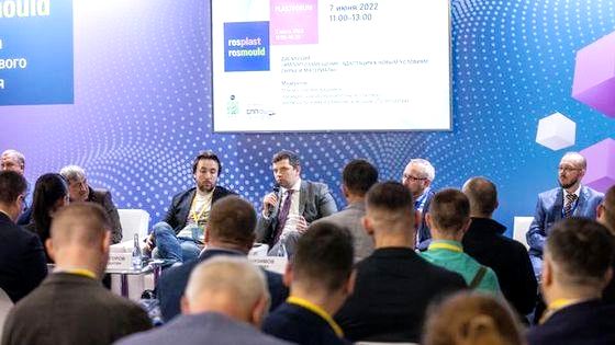 6 июня начинается Rosmould & 3D-TECH  &  Rosplast 2023