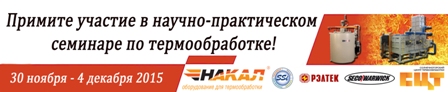 www.nakal.ru