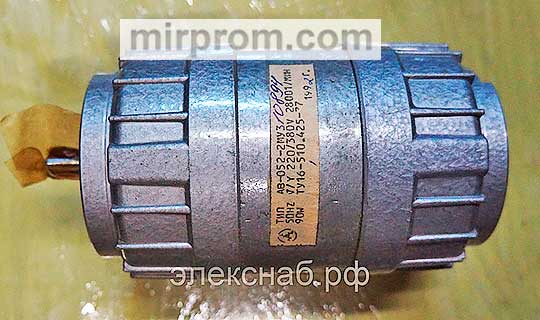 Электродвигатель АВ-052-2 МУ3 220/380В 2800 об/мин, 1вал, 1фланец за 3300 руб.