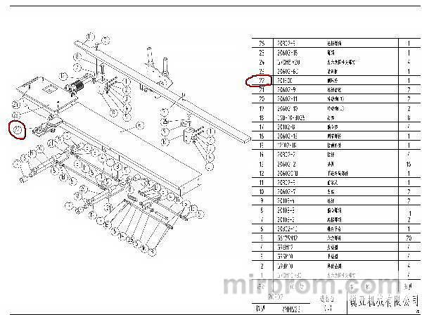 Прижим 20130D для станка Beaver 523