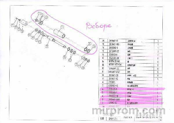 Корпус шпинделя горизонтального в сборе 20604010 для станка BEAVER-523