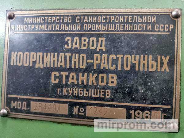 Продам расточной станок 2В440 со склада в г.Челябинске.