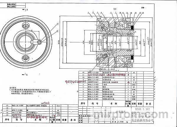 Контропора шестого шпинделя для станка Beaver 633А