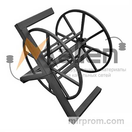Подставка для троса-лидера с барабаном П1-700Б