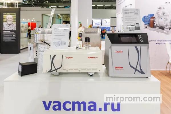 VacuumTechExpo