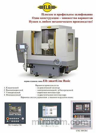 ELB-Smart BL15 HYD XC Станок плоскошлифовальный с гидропривидом стола зона шлифования 750х1500мм