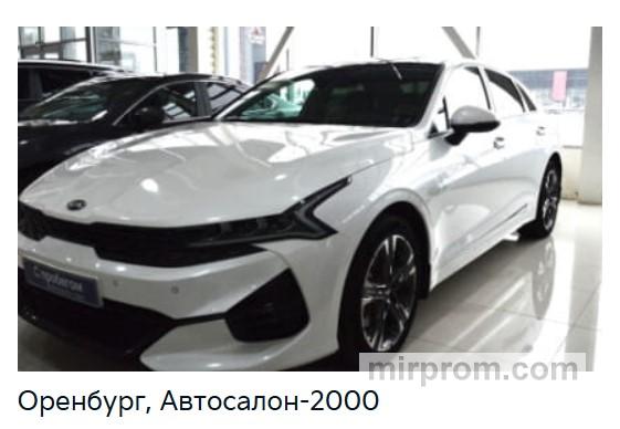 автомобиль Kia K5 2021