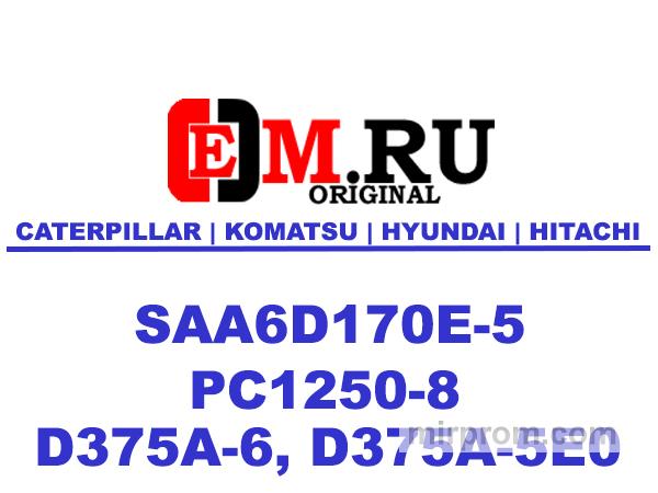 SAA6D170E-5 Двигатель Komatsu