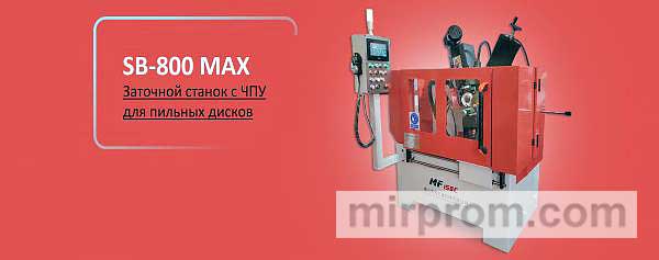 Заточной станок c ЧПУ для пильных дисков WEIZHIHAO Модель SB-800 MAX (MF158С)