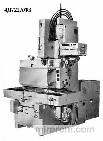 Поставляю координатно-расточной 4К722АФ1