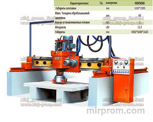 Полировальный шлифовальный станок HIM5060