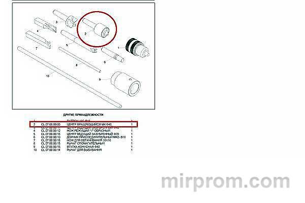 Центр вращающийся МК ?40 для CL1200А