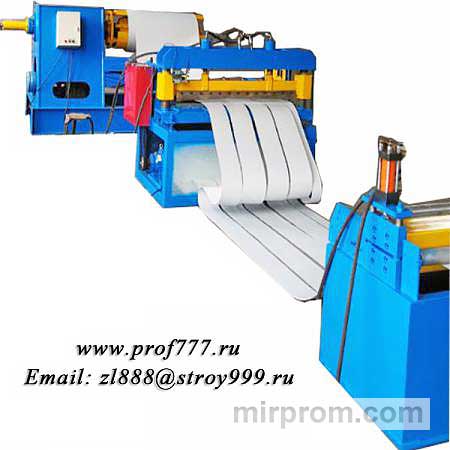 Электрический станок продольной резки рулонного металла