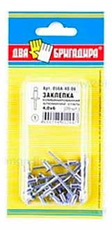 Заклепка 050А-40-06 комб. алюм.-сталь 4,0*6 (20шт.) /24/