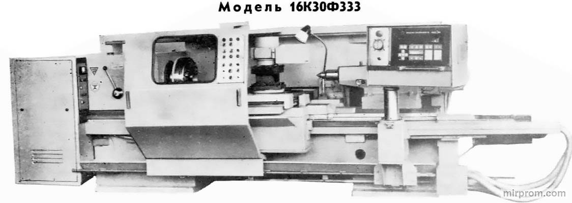 Станок токарно-винторезный 16К40 (РМЦ 2800)