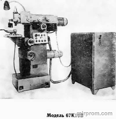 Станок широкоуниверсальный инструментальный 67М32ВФ4