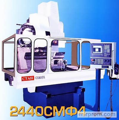 Станок прецизионный координатно-расточный с ЧПУ и АСИ 2440СМФ4