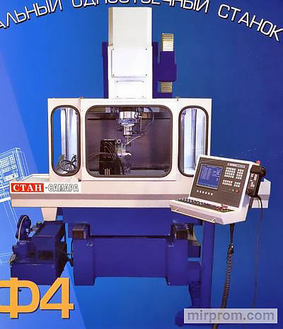 Станок одностоечный координатно-шлифовальный 3284СФ4