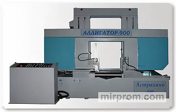 Станок ленточно-отрезной двухколонный Аллигатор-900