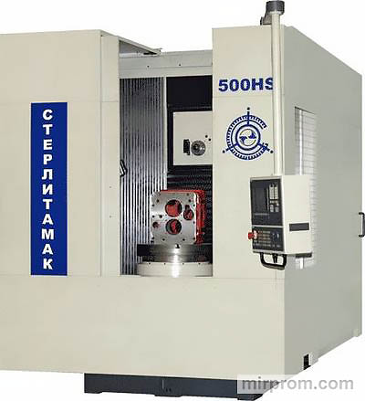 Центр фрезерный горизонтальный 4 -координатный