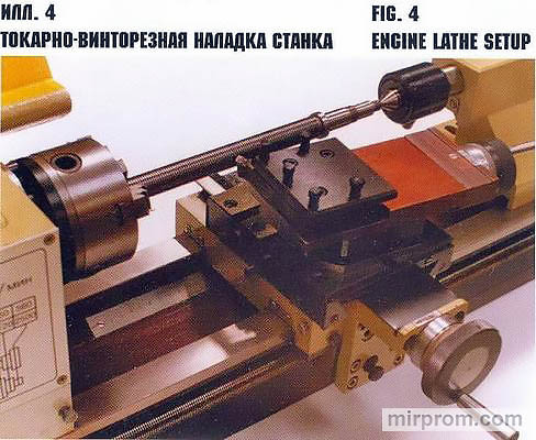 Станок токарный малогабаритный широко универсальный ЕРТ03.13