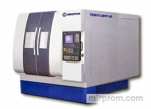 Центр обрабатывающий