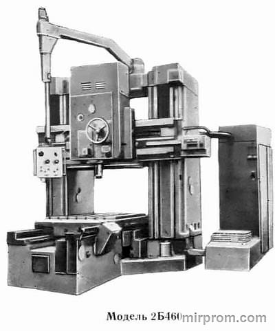 Станок координатно-расточный двухстоечный 2Б460А