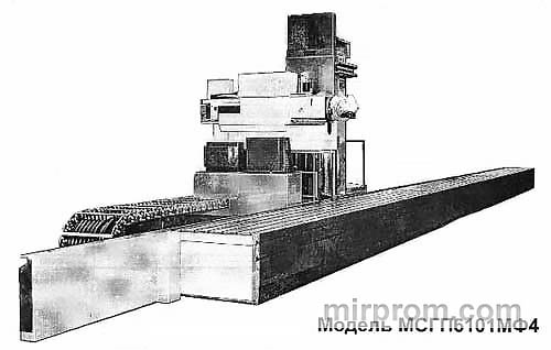 Станок продольный фрезерно-расточный с УЦИ