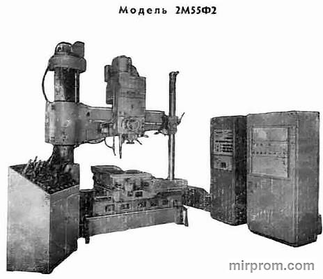 Станок радиально-сверлильный ЧПУ 2М55Ф2