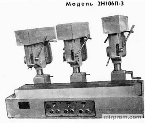 Станок настольно-сверлильный трехшпиндельный 2Н106П-3