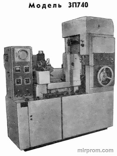 Полуавтомат плоскошлифовальный с круглым магнитным столом и горизонтальным шпинделем 3П740