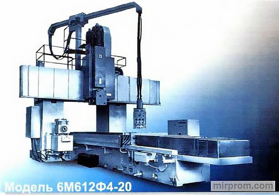 Станок продольно-фрезерно-расточный двухстоечный с неподвижной поперечиной 6М612Ф4-20