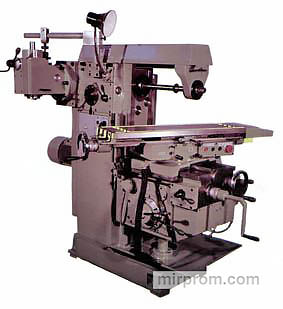 Станок горизонтально-фрезерный консольный универсальный с поворотным столом