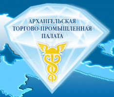Логотип Архангельская ТПП
