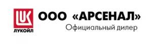 Логотип Арсенал