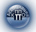 Логотип Ассоциация ПП КПО