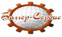 Логотип Баггер-Сервис