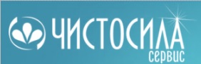 Логотип ЧПТУП «Чистосила-сервис»