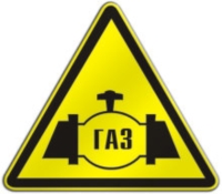 Логотип Газификация