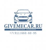 Логотип givemecar.ru