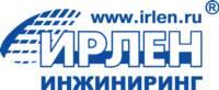 Логотип ИРЛЕН-ИНЖИНИРИНГ, ЗАО