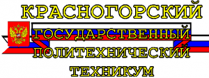Логотип КрПТ