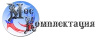 Логотип МосКомплектация