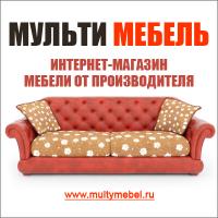 Логотип Мульти Мебель