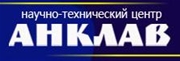 Логотип НТЦ "Анклав"