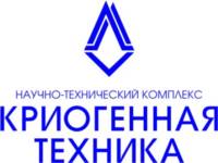 Логотип НТК "Криогенная техника"