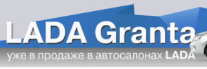 Логотип ОАО "Ижавто"