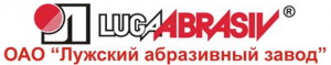 Логотип ОАО "Лужский абразивный завод"